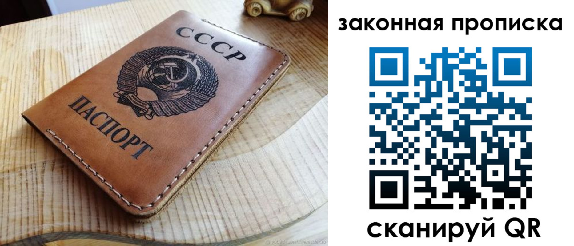 миграционный учет в Вытегре