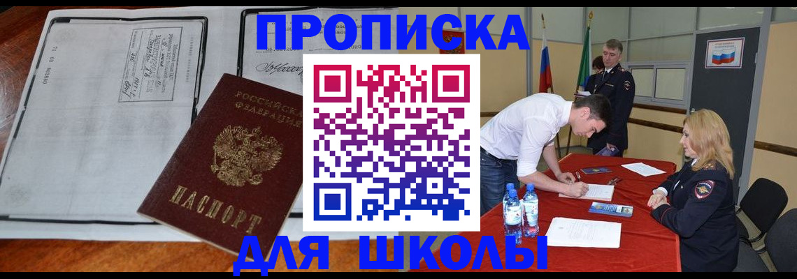 временная регистрация законно в Вытегре