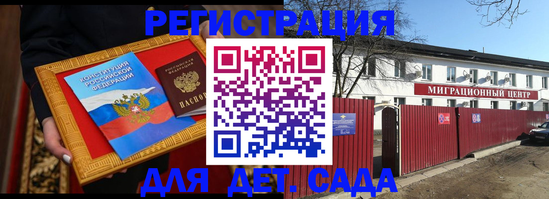 прописка поиск в Вытегре