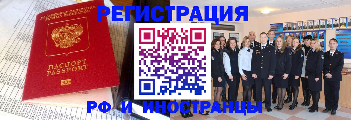 прописка поиск в Вытегре