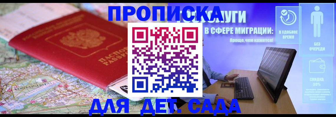 найти адрес прописки в Вытегре